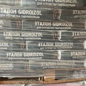 Гидроизоляционная смесь "Эталон Gidroizol"