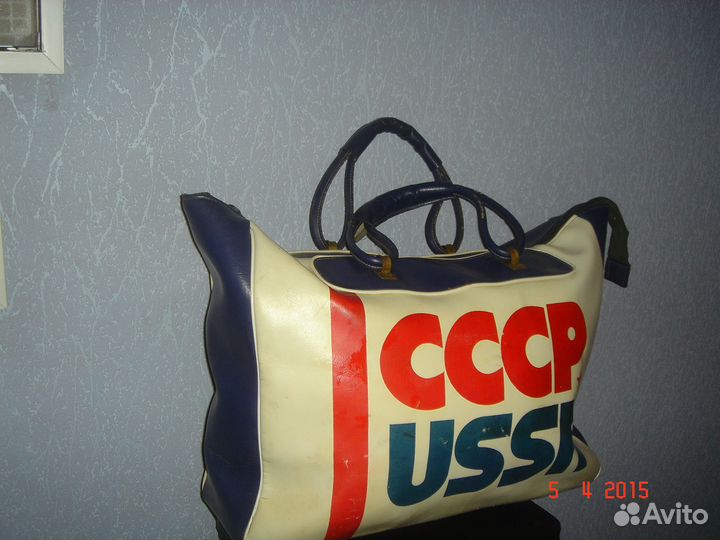 Спортивная сумка ссср. Сумка USSR. Сумка спорт СССР. Сумка СССР картинг. Сумка резиновая СССР.