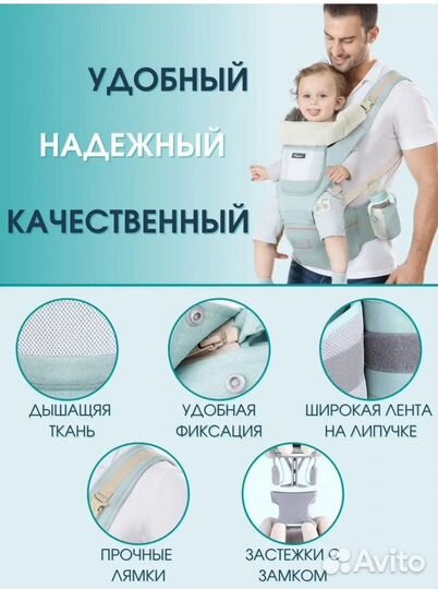 Эргорюкзак,хипси,для двойни для новорожденных