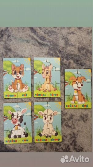 Деревянные пазлы