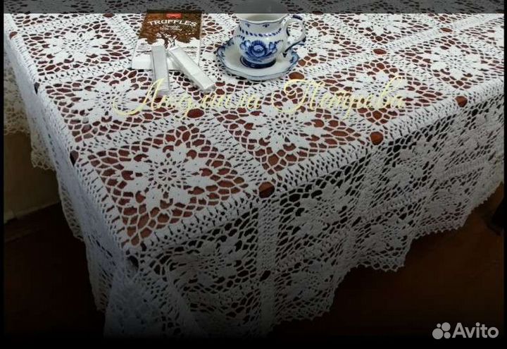 Скатерть вязаная Жемчужина