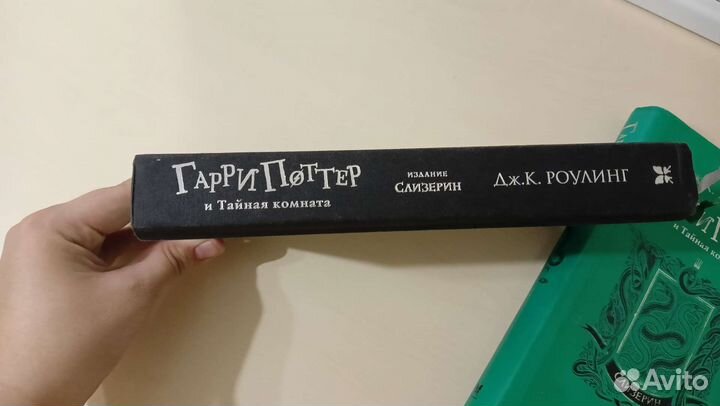 Гарри Поттер и тайная комната Machaon