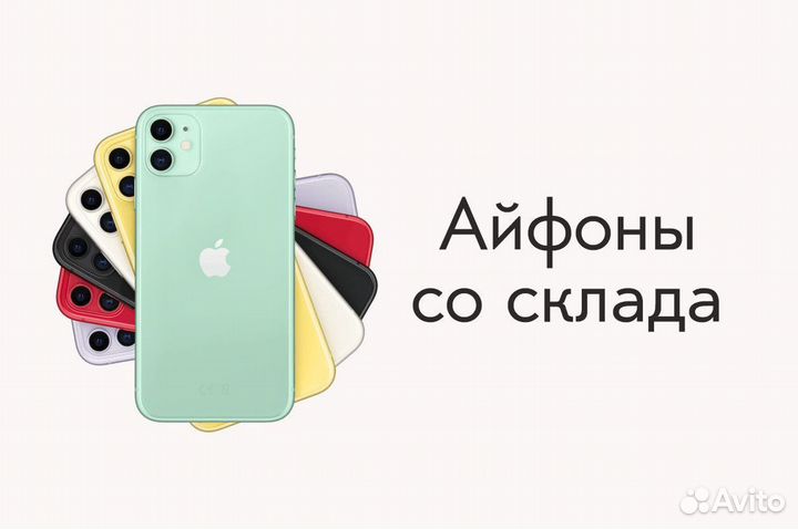 iPhone 7 plus Silver 32gb Витринный,Магазин,Кредит