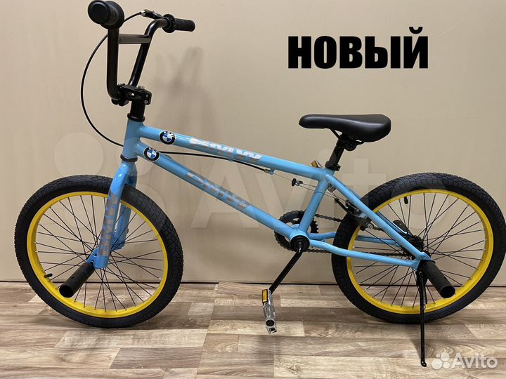 Новый трюковой велосипед Голубой