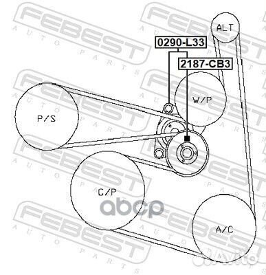 Натяжитель ремня Febest 958 0290-L33 Febest