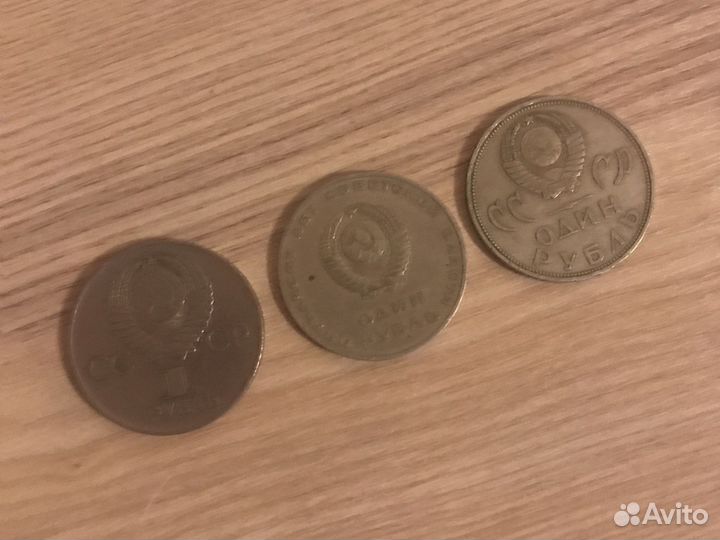 Продам монеты СССР