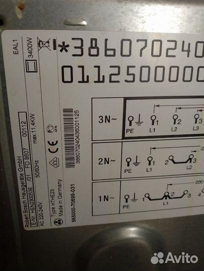 Духовой шкаф bosch hthe23