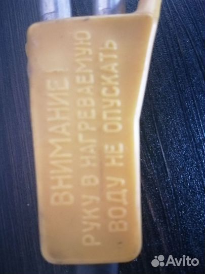 Кипятильник большой электрический