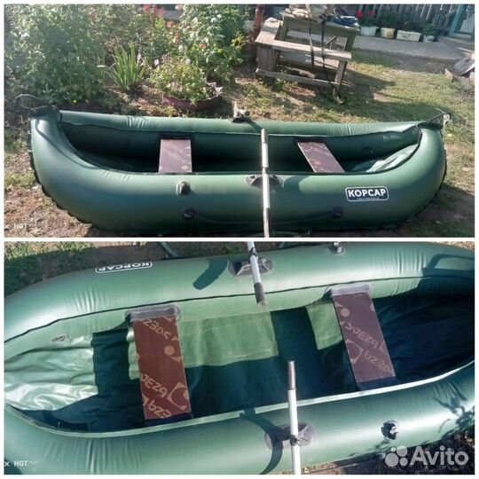 Лодка пвх