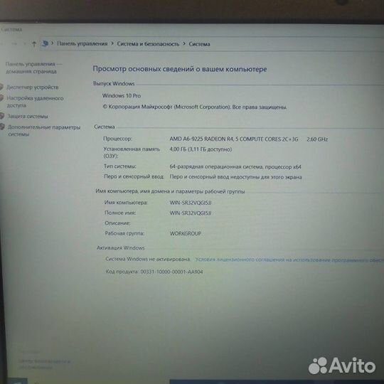 Ноутбук Lenovo ideapad 330-15ast (Рассрочка / Л2)