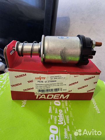 Втягивающее реле стартера ваз 2114