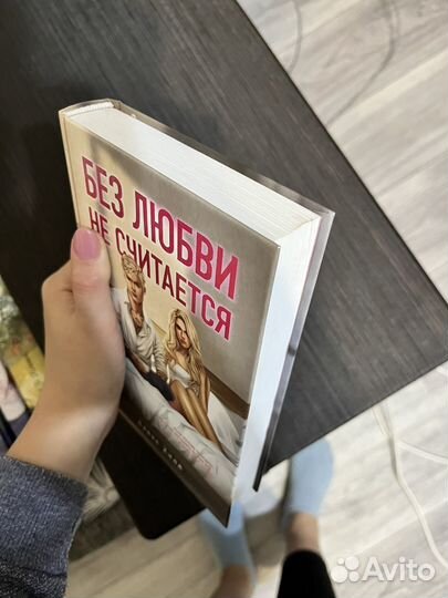 Книга Алекс Хилл