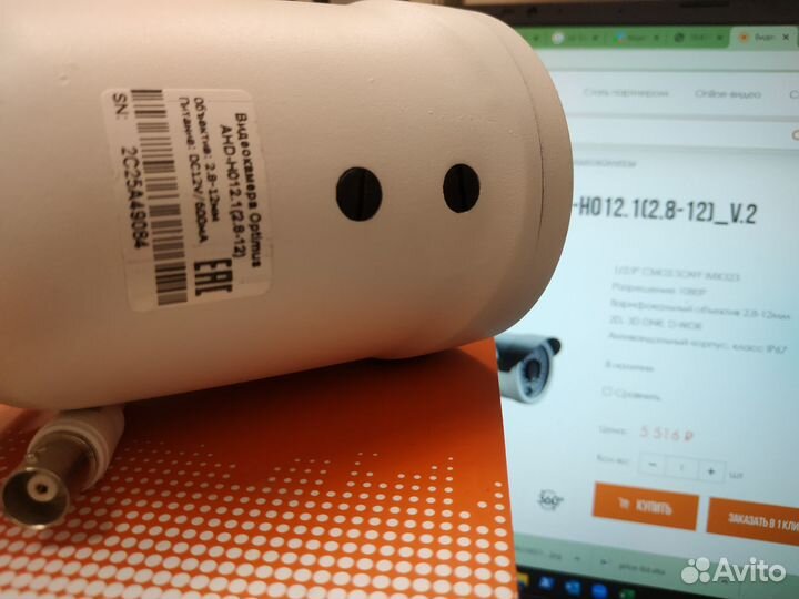 Видеокамера Optimus AHD-H012.1(2.8-12)