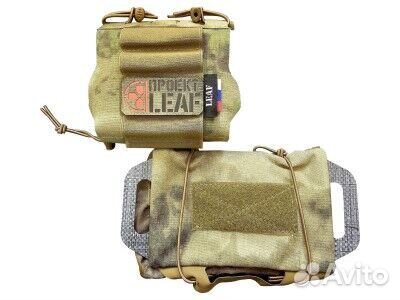 Извлекаемый подсумок под аптечку - reflex leaf