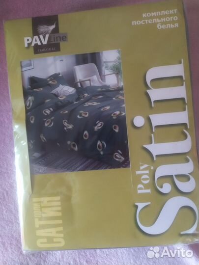 Постельное белье сатин евро