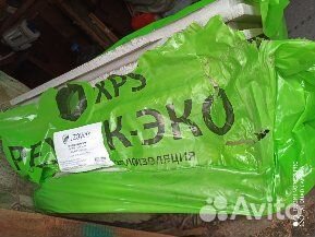 Продам утеплитель Izoway