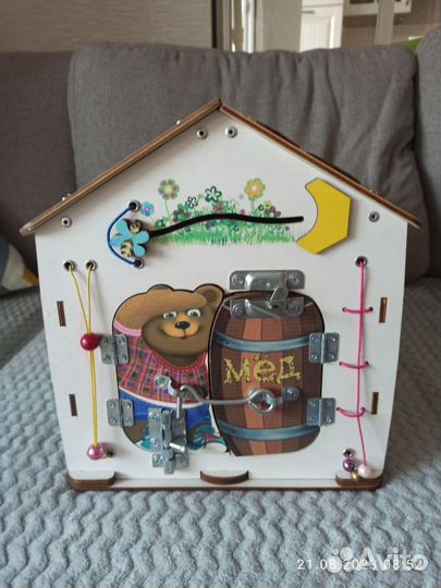 Бизидом для малыша