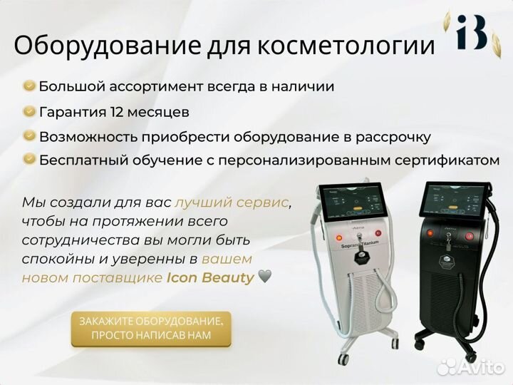 Аппарат гидропилинга H2O2 (6в1) 1 поколения серый корпус в рассрочку