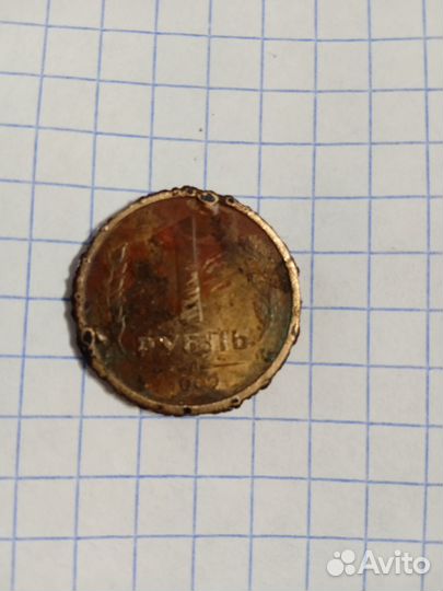 Монеты с заводским браком