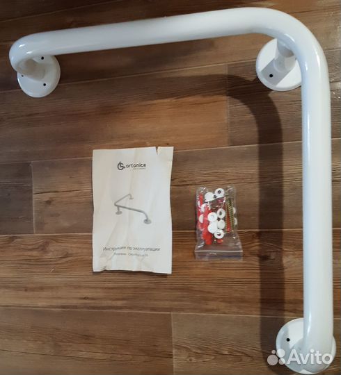 Поручни для инвалидов