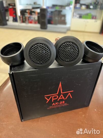 Твитеры Вч Урал ак-25 (45/90 Вт), 1