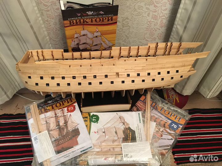 Модель корабля Виктория Диагостини