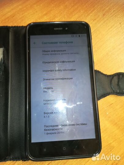 Xiaomi Redmi Go, 8 ГБ