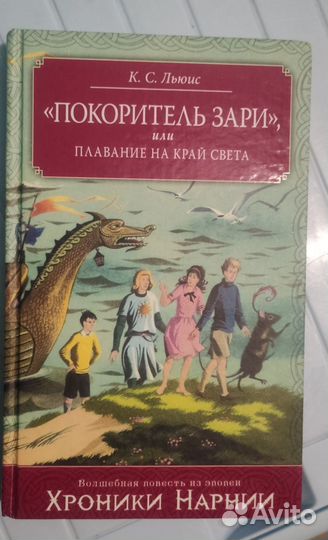 Детские книги много разные