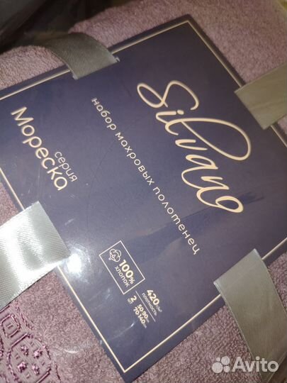 Новый набор полотенец банных