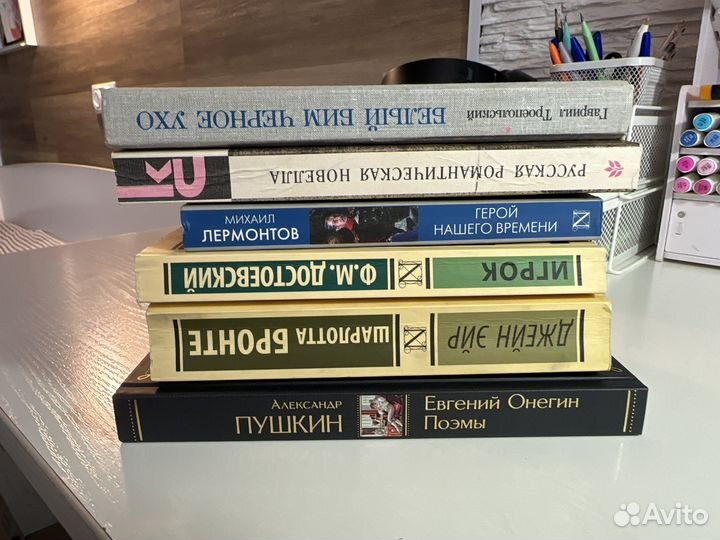 Книги классика