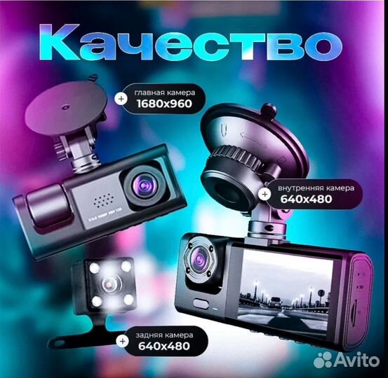 Видеорегистратор автомобильный новый