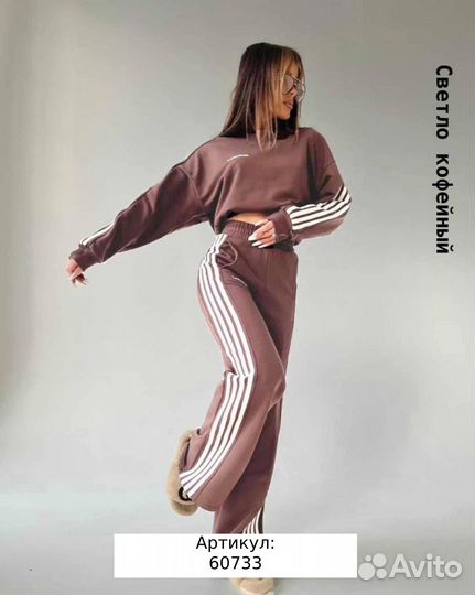 Костюм женский
