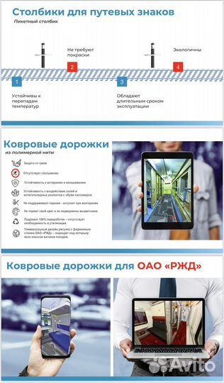 Презентация на заказ PowerPoint