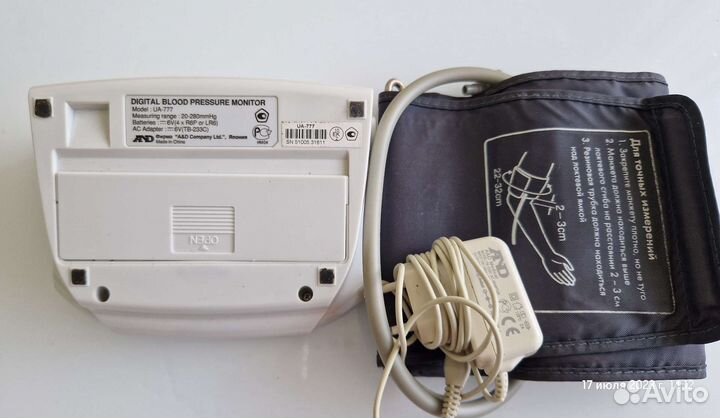 Тонометр автоматический And ua 777 бу