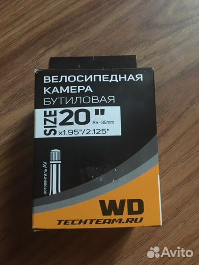 Велосипедная камера 20