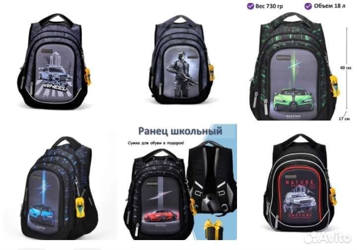 Рюкзак мужской школьный