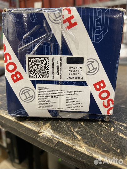 Форсунка топливная