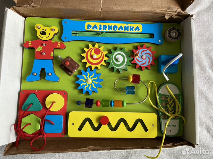 Бизиборд доска