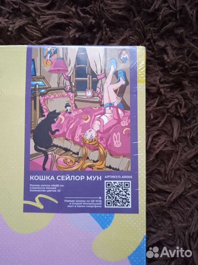 Картина по номерам 40*60, 2шт