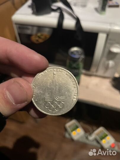 Монета 1 рубль 1977 г. СССР олимпиада 1980