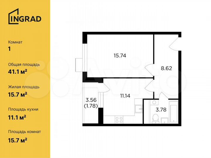 1-к. квартира, 41,1 м², 9/9 эт.