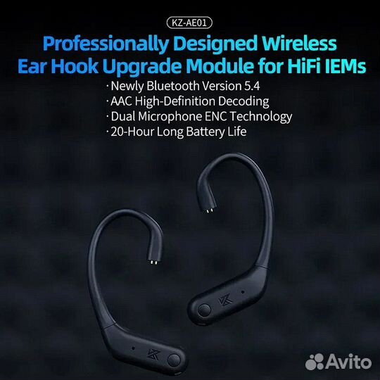 KZ AE01 адаптер Bluetooth 5.4 pin 0.75 Type C