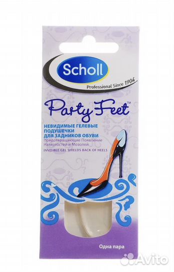 Средства по уходу