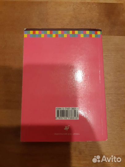 Школьный орфоэпический словарь русского языка