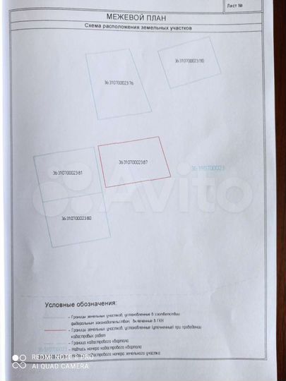 Участок 15 сот. (ИЖС)