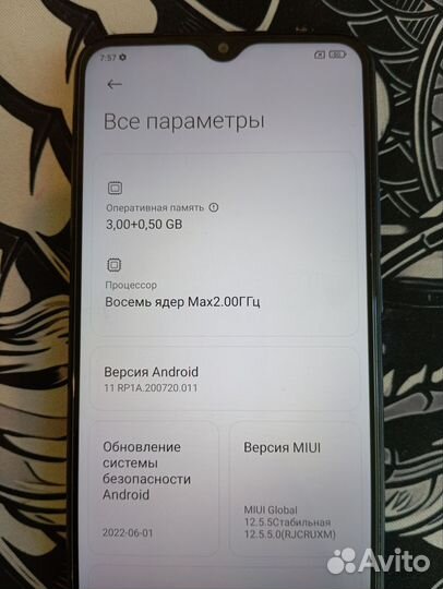 Xiaomi Redmi 9, 3/32 ГБ