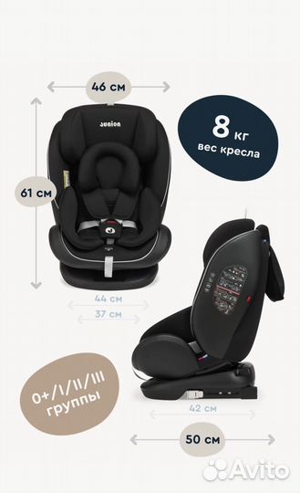 Автомобильное кресло новое