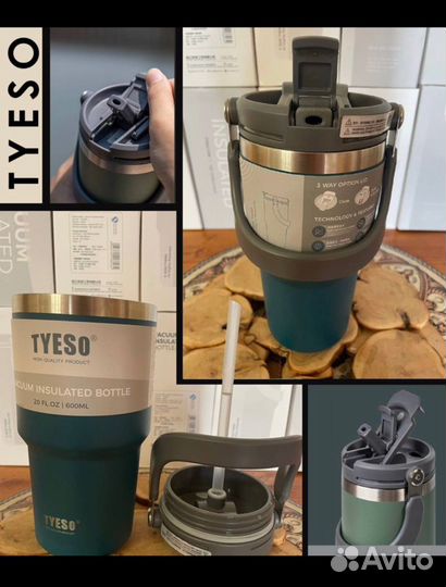 Термокружка в авто 600 мл + капсула-ситечко