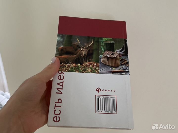 Подарочный комплект книг для мужчины