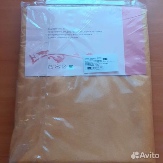 Скатерть новая